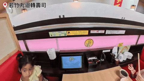 若竹丸迴轉壽司